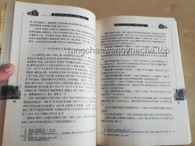 此视频纯属虚构：揭开虚构内容的创作魅力与辨识技巧